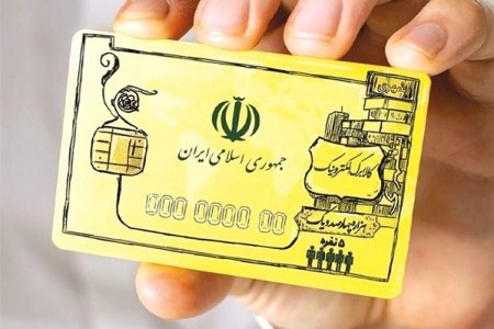 اعلام جزئیات پرداخت کالابرگ؛ زمان واریز عیدی بازنشستگان