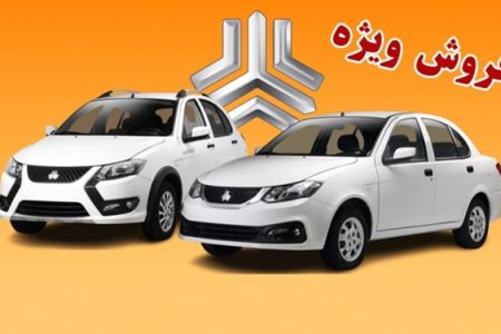 بدون قرعه‌کشی با ۲۰۰ میلیون کوییک و ساینا بخرید + لینک
