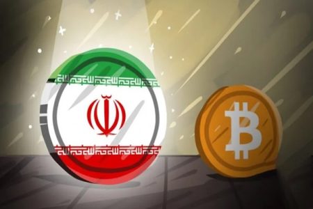 خبر مهم برای ایرانیان دارنده ارز دیجیتال