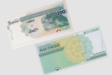 حذف چهار صفر از اسکناس جدید ۲۰۰ هزار تومانی