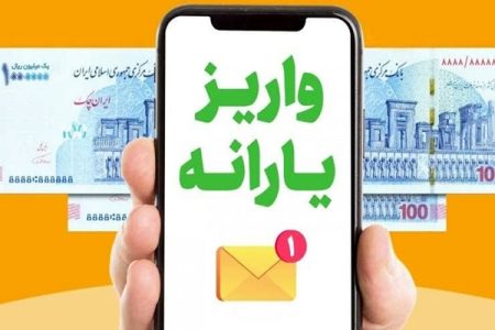 معیارهای حذف یارانه نقدی اعلام شد