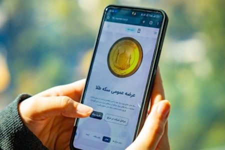 جزئیات و ساعت آغاز پیش فروش سکه طلا