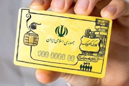 اعلام آخرین مهلت اعتبار کالابرگ الکترونیک +نحوه استعلام