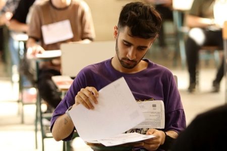 آغاز ثبت‌نام آزمون ارشد پزشکی ۱۴۰۴+زمان انتخاب رشته