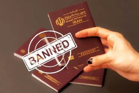 استعلام ممنوع الخروجی را از این سامانه بگیرید+جزئیات