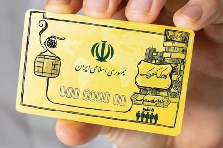 یارانه غذایی در فاز دوم؛ کالابرگ به شرط مصرف ۶۰ روزه