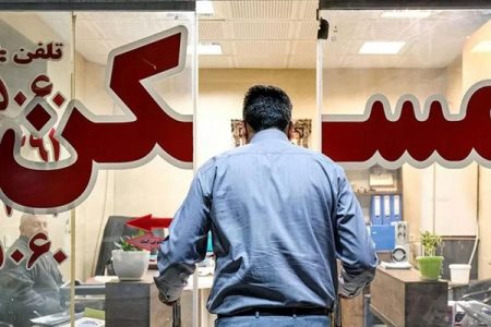 مبلغ سود و اقساط وام ودیعه مسکن برای تهرانی‌ها