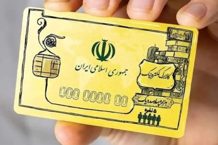 تداوم شارژ کالابرگ الکترونیک برای این دهک‌ها تا پایان سال