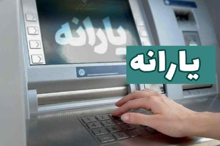 خط قرمز ۳۵ میلیاردی برای یارانه؛ این افراد در لیست حذف