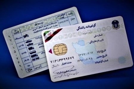 این سه تخلف گواهینامه رانندگی را باطل می‌کند