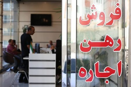 مشاور املاک یا گروگان موجر؟ دردسر کد رهگیری در بازار اجاره