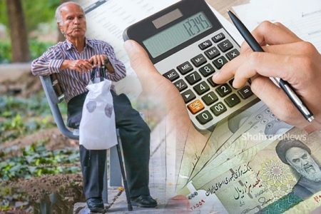 خبر مهم برای بازنشستگان؛ تاریخ واریز حقوق ۱۴۰۴ با احتساب متناسب‌سازی
