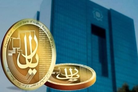 انقلابی جدید در وثیقه‌گذاری بانکی؛ با ریال دیجیتال وام بگیرید