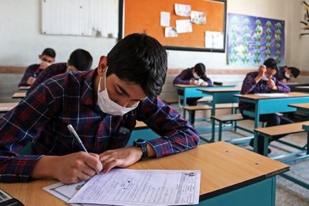 دانش آموزان مهمان بخوانند؛ نحوه برگزاری امتحانات+لینک