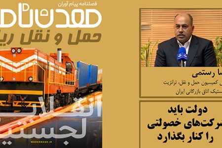 دولت باید شرکت‌های خصولتی را کنار بگذارد