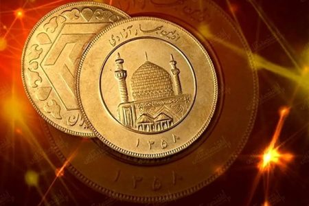 آخرین وضعیت بازار طلاوسکه؛ قیمت‌ها امروز چقدر ریخت؟