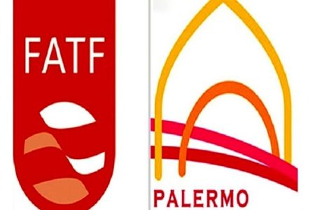 تصویب کنوانسیون پالرمو در کشور به کجا رسید؟+جزئیات