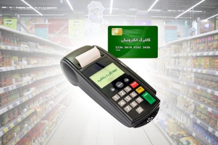 شارژ کالابرگ الکترونیکی فقط برای ۷ دهک+جزئیات
