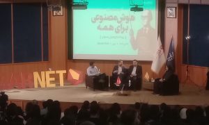 رویداد گارنت‌تک