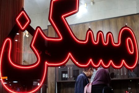 سیگنال خرید مسکن برای تهرانی‌ها؛ قیمت‌ها سقوط کرد