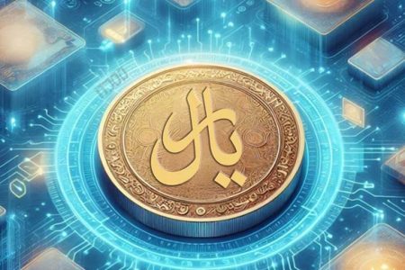 صفر تا صد ریال دیجیتال؛ آشنایی بیشتر با پول جدید