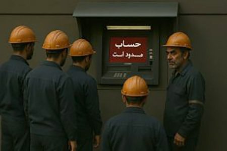 با ذوب آهن چه می‌کنید؟ پاسخ بدهید: این تصمیم حمایت از تولید است یا اعلام جنگ با آن؟