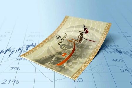 سهام عدالت قابل معامله شد+تاریخ آغاز و جزئیات