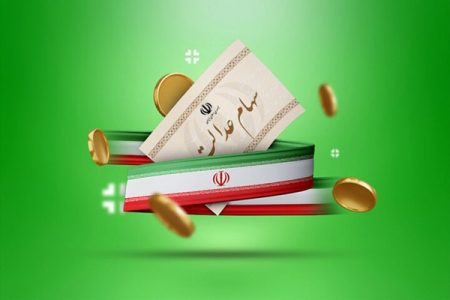 واریز سود سهام عدالت ۱۴۰۴؛ شاید نیمه دوم سال!