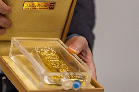 ساعت آغاز و جزئیات حراج شمش طلا ۲۴ تیر+مبلغ وجه الضمان