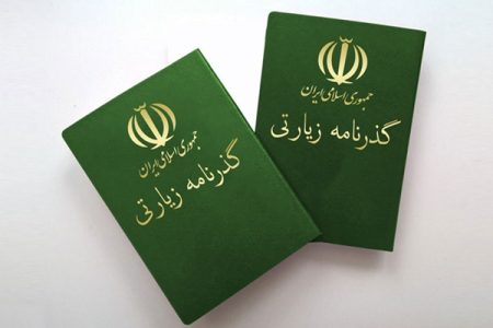 زائران اربعین بخوانند؛ جزئیات صدور گذرنامه حضوری و غیرحضوری