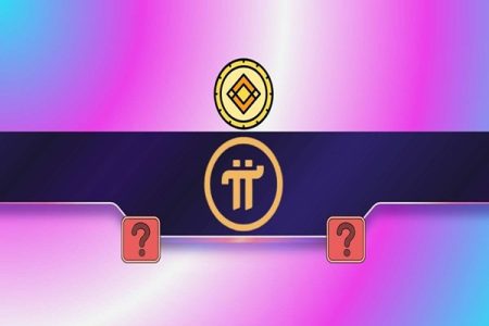 لیست شدن PI در صرافی بایننس از حقیقت تا شایعات