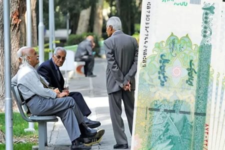 بازنشستگان بخوانند؛ واریز معوقات تا پایان مرداد+مبلغ