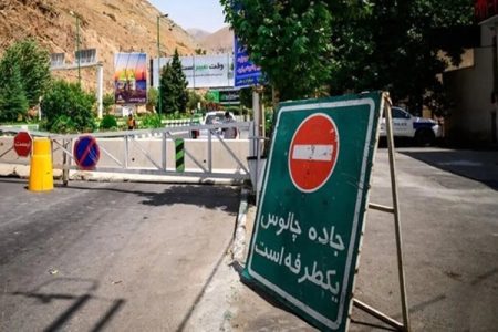 آغاز ممنوعیت ترافیکی در جاده چالوس از امروز (۵ شهریور)