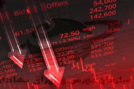 ادامه ریزش ۲۱ هزار واحدی شاخص کل بورس