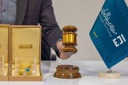 زمان و جزئیات حراج جدید شمش طلا +مبلغ وجه الضمان