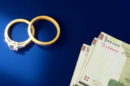 خبر خوب برای فرزندان بازنشستگان؛ اعلام زمان واریز وام ازدواج