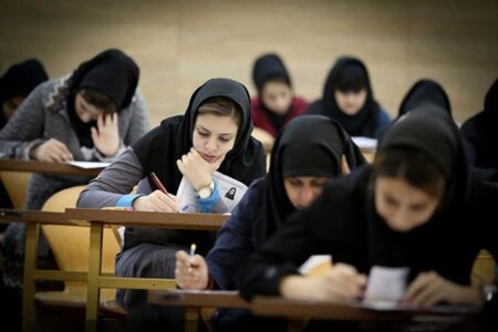 متقاضیان آزمون استخدامی وزارت بهداشت بخوانند