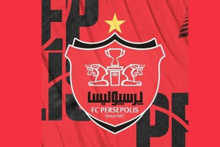فروش سهام باشگاه پرسپولیس آغاز شد+قیمت و شرایط