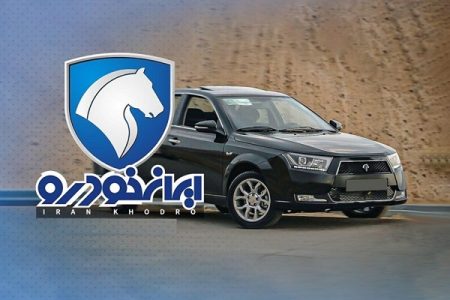 این ۳ محصول ایران‌خودرو برای فروش راهی بورس کالا شدند