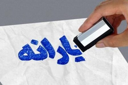 حذف یارانه نقدی تا کدام دهک‌ها ادامه دارد؟؛ ربیعی پاسخ داد