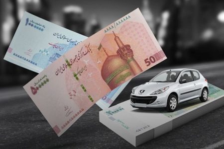 آغاز ثبت‌نام وام ۵۰۰ میلیونی خرید خودرو+شرایط