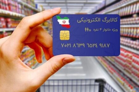 با کسری بودجه ۱۴۰۴؛ طرح کالابرگ قربانی می‌شود؟