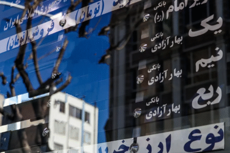 ریزش شدید نرخ طلا در بازار؛ سقوط ۵ میلیونی قیمت سکه