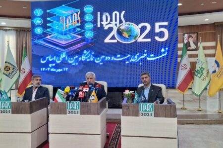 بیست‌ودومین نمایشگاه بین‌المللی ایپاس در فضای متاورس