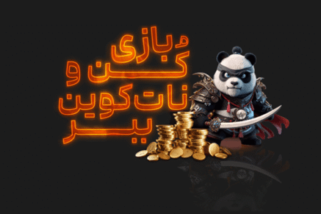 ۸۸ درصد ایردراپ‌ها نابود می‌شوند؛ اما پاندا آمده که بماند