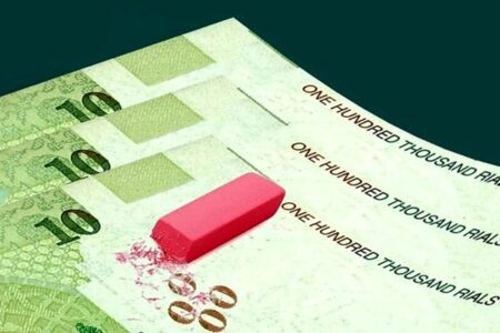 با حذف 4 صفر، واحد پولی از ریال به قِران تغییر می‌کند؟