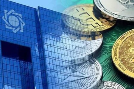 بانک مرکزی برای ساماندهی بازار رمزارزها کمیته تخصصی تشکیل داد