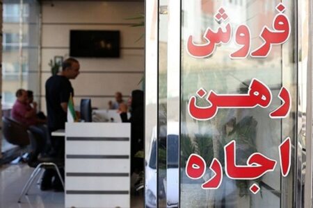 معافیت مالیاتی ۷۰ درصدی برای قراردادهای اجاره بالای دو سال