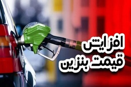 ۷ طرح برای اصلاح ناترازی بنزین؛ افزایش قیمت در آخر لیست