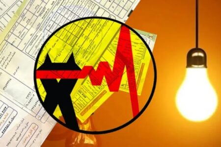جزئیات تعرفه جدید برق ؛ قبض برق ۵ برابر می‌شود؟